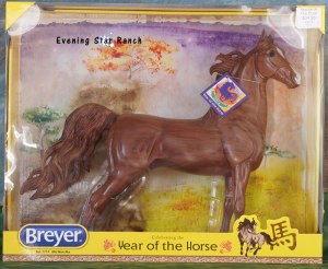 Breyer Traditional American Saddlebred Mu Wen M 1717